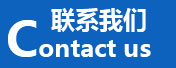 深圳市亚洁环保设备有限公司