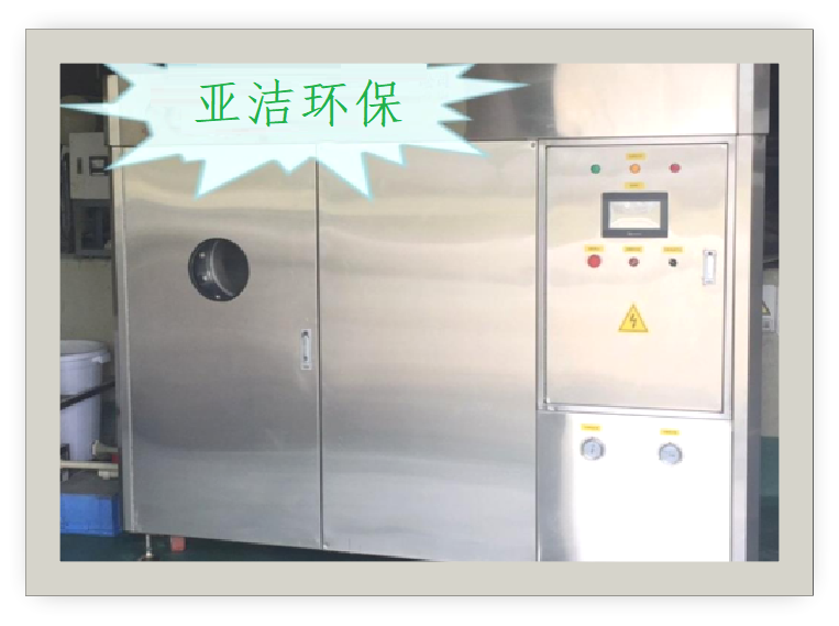 MDS高危废水浓缩结晶一体机