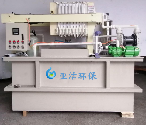 水性油墨污水处理设备