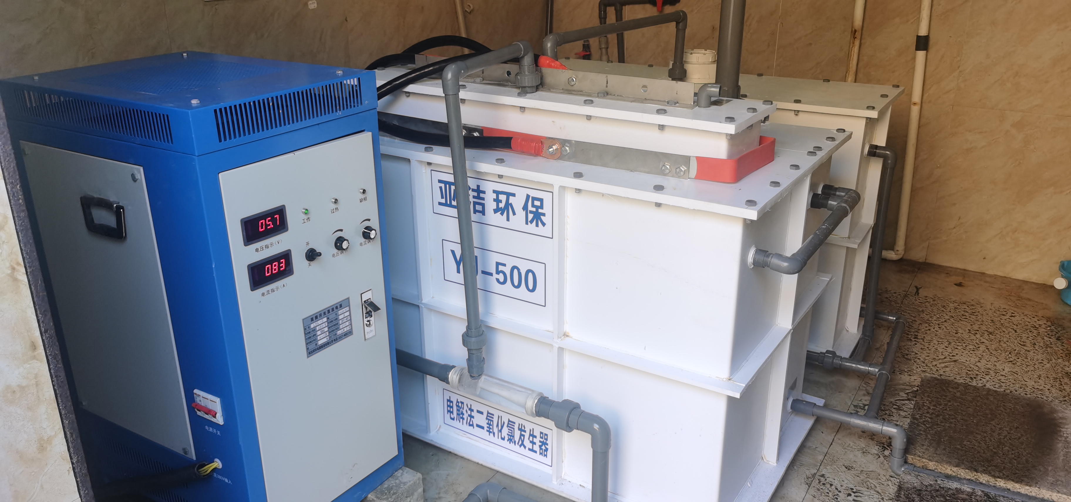 电解式二氧化氯发生器